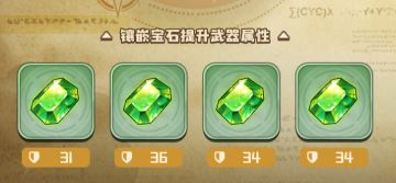 【万灵苏醒】简单攻略