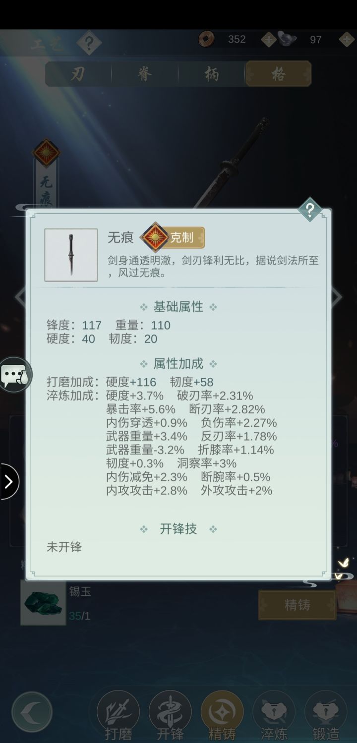 萌新求助截图