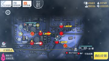 【少女前线】[HA][诡疫狂潮][攻略氵](常驻)2019万圣活动诡疫狂潮文字作业(Fin.)