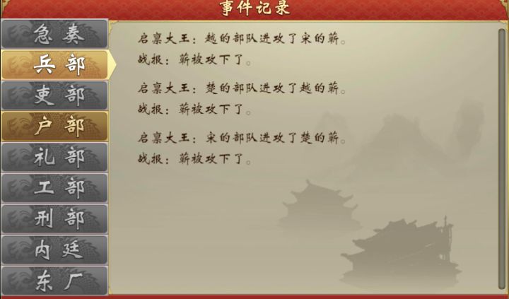 三人转可还行截图