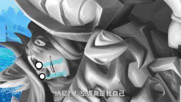 万万没想到，空城竟是我自己？！