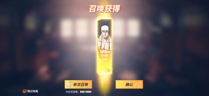单抽ss+个人看点#玩转航线#截图