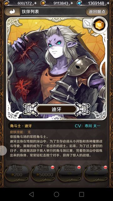 《诺文尼亚》3月30日例行维护公告