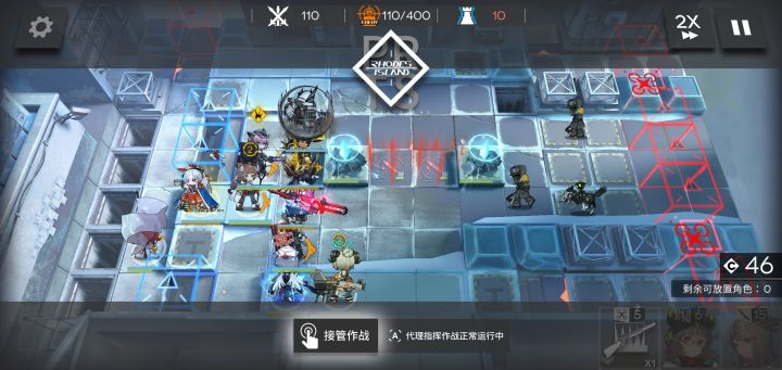 9人全自动防乱轴高练截图