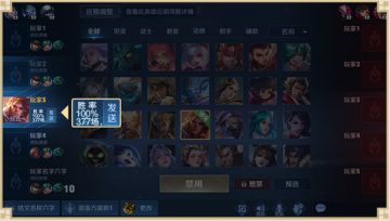 6月2日体验服停机更新公告