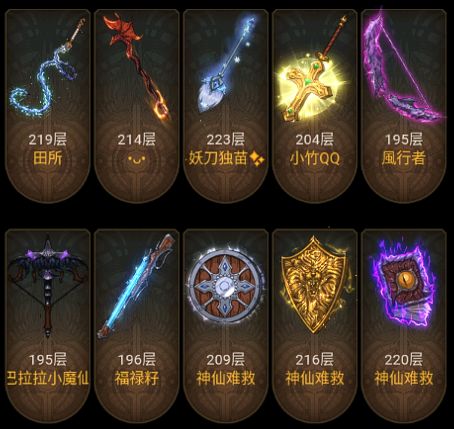 看看这三个凄惨的攻击兵装哈哈截图