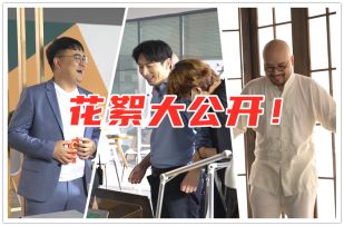 【万万没想到】《最强蜗牛》喜提App Store Today 推荐！小蜗牛冲鸭~