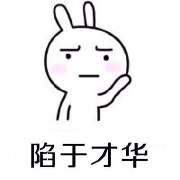 【原创皮肤征集大赛】