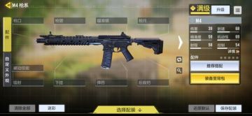 #玩转CODM# 使命召唤手游枪匠系统介绍解读 新手怎样选择配件