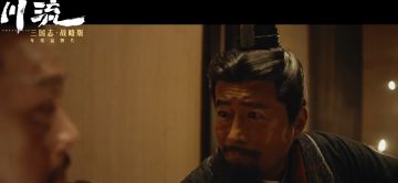 吴宇森新片《川流》预告：他为什么一把火，烧掉曹操二十年的基业？