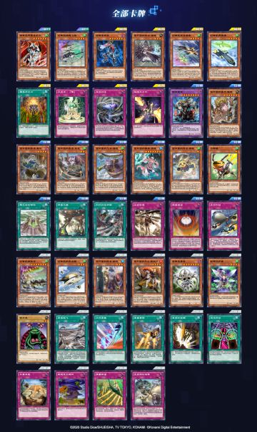 第12弹 迷你卡盒《狂岚境界》将于2月24日上线