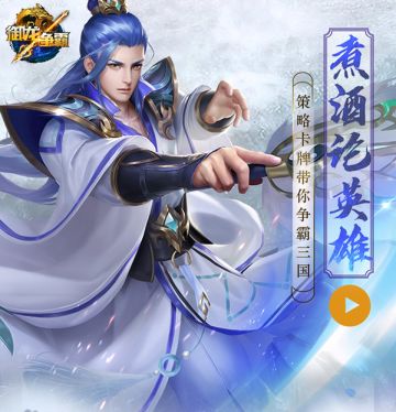 《御龙争霸》即将开启