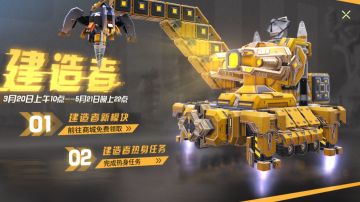 《重装上阵》bug反馈&建议征集帖-3.19版本