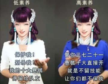 悬瓠一开谁都不爱，这才是高素质奶妈！