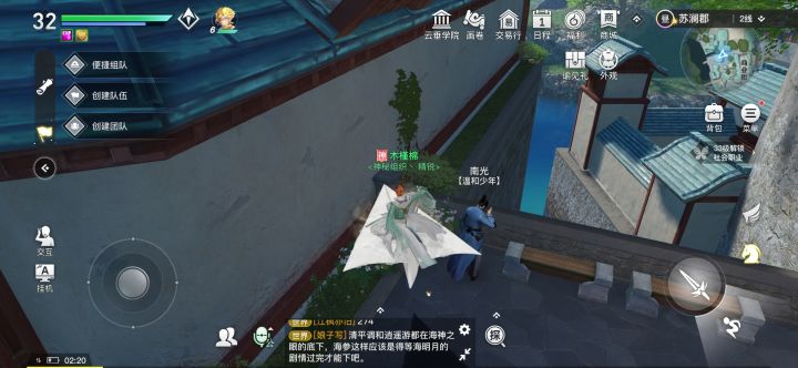 时不时发一下奇奇怪怪的探索任务截图