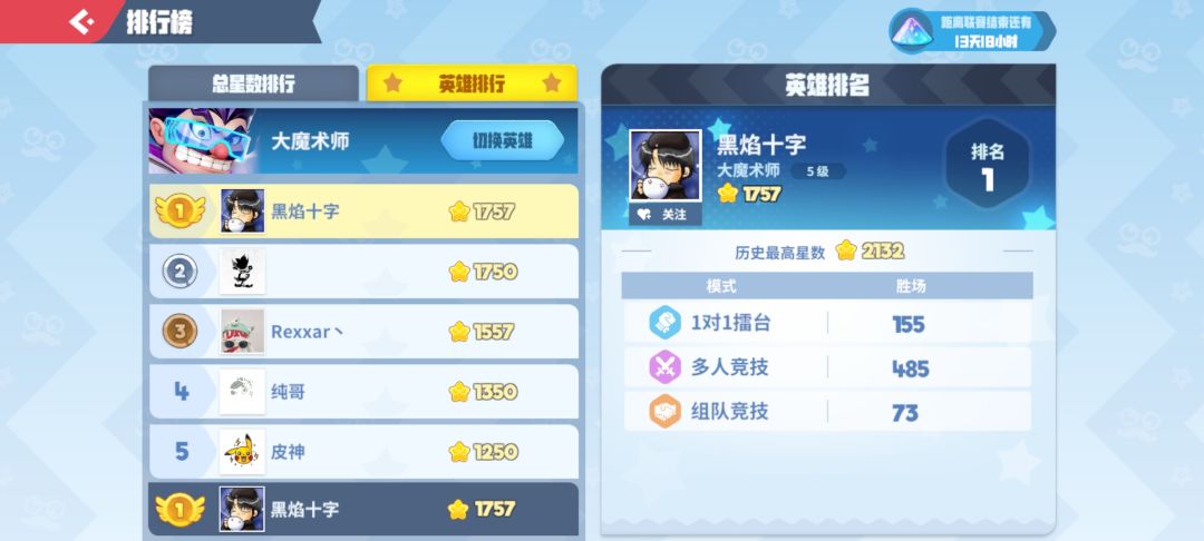 跑酷型魔术师的末日，这套打法彻底废了…截图
