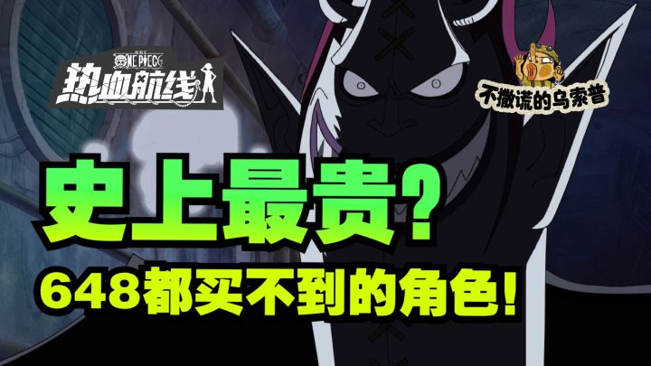 【乌索普出品】白嫖还是硬氪?莫利亚活动解析截图