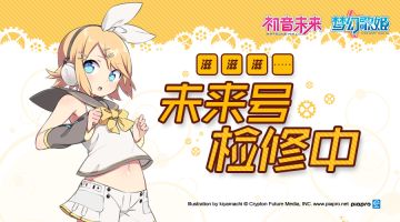 【初心测试】异常说明/修复进展等更新公告