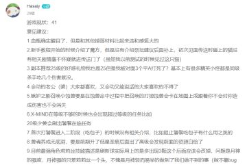 BUG反馈贴奖励发放