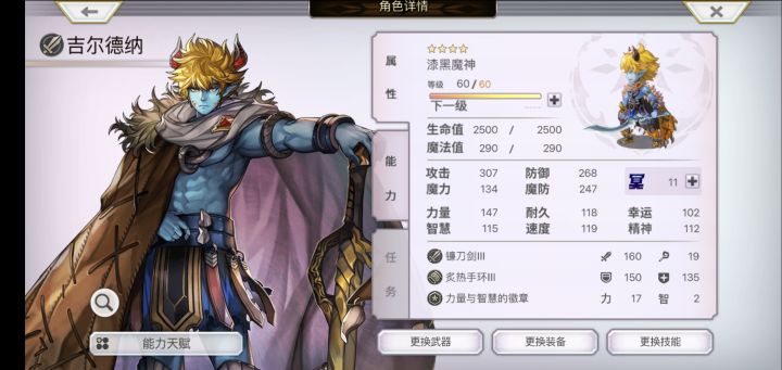 谁有阿撸豆的书我瞅瞅截图