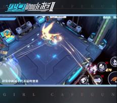 【通讯】三角战列条例