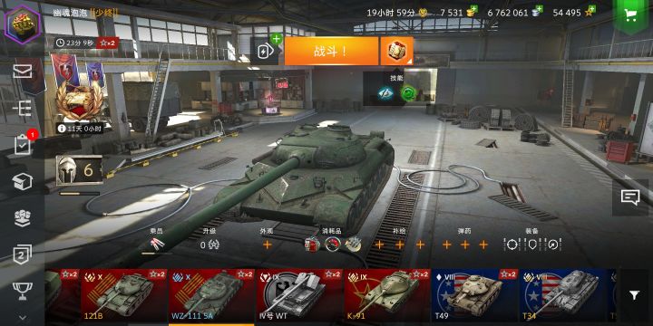17箱子战果不错，就是不知道这俩车多少钱，能告诉一下么截图