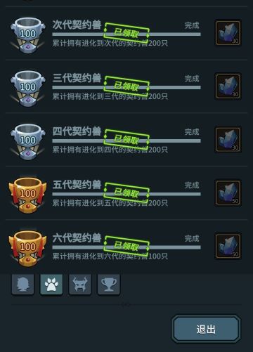 get游戏的一些点【更新】