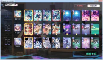 年兽195分平民思路参考(法系输出篇)