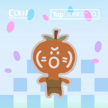 【灵魂倾诉馆│第五十四弹│快看那两个人长得好像水果哦~（文末含有奖互动！—已开奖）】