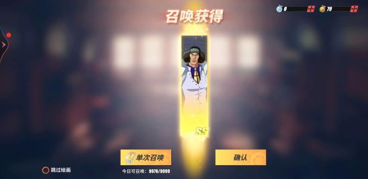 25次出的 大家快来吸一吸欧气。截图