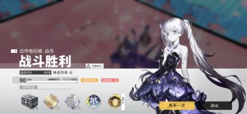 电玩城的一点思路