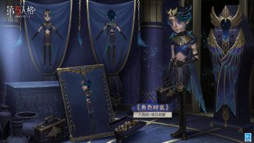 入殓师限时稀世时装礼包——子夜不死鸟三视图爆料