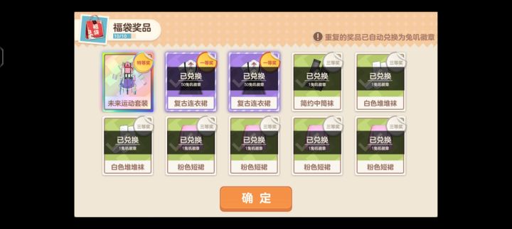 再见了截图