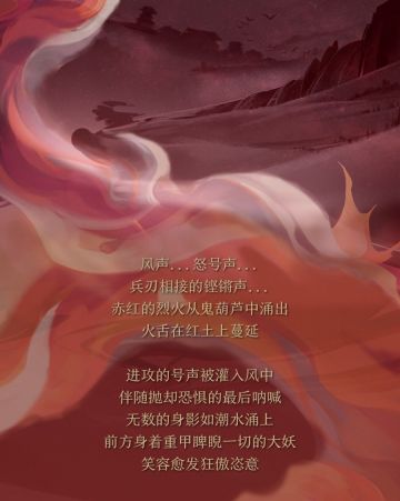 新皮肤情报 战歌喧响，酒醉笑意狂