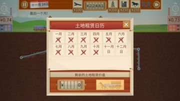 《石油大亨》利润最大化技巧，走过路过必看！