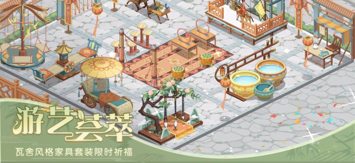 《食物语》百戏笑匠·下篇全新家具效果一览截图