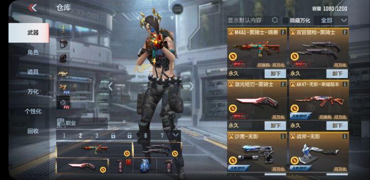 快凑齐黑骑士套了，对于我们这些微氪来说真的不容易。截图