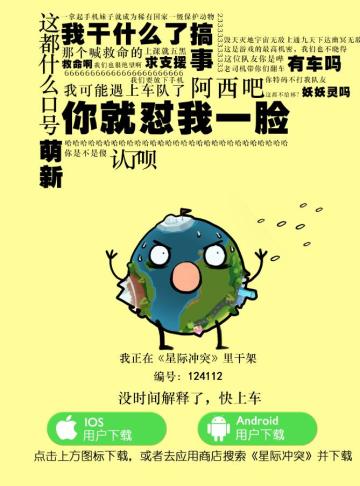 新版分享页粗来啦~~~大家快来吐槽呀