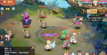 《驯龙物语》新手快速提升等级攻略