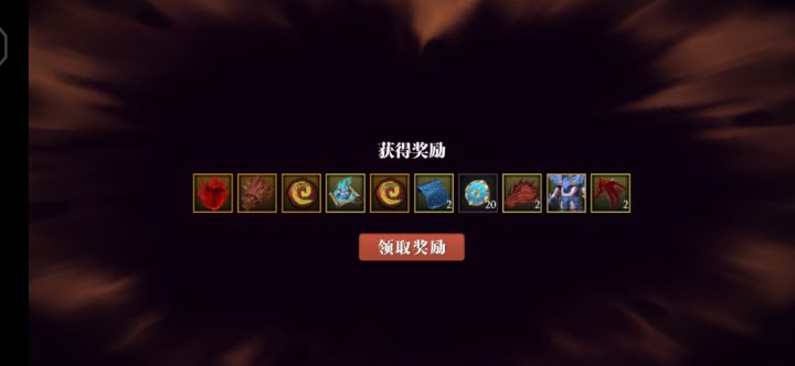 抽奖券截图