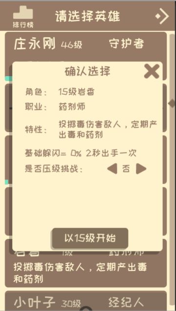 8万关注量达成。角色岩香开放