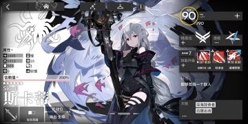 干员评测|斯卡蒂（让我来吹一吹我可爱的虎鲸小姐）