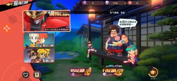 【大神攻略】抽卡机制简介