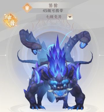 饕餮这只神兽，谁会用到它？