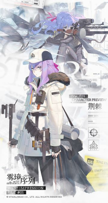 【调查员预览-荆棘】