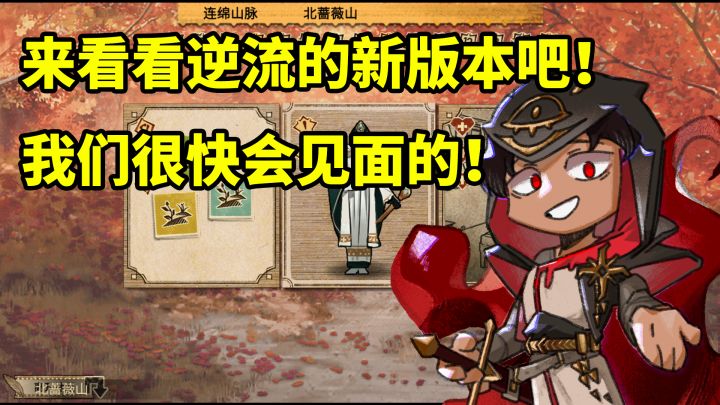 新版本更新倒计时!截图