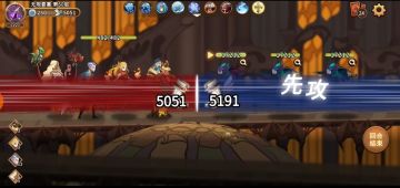 灵魂宝戒 无限要塞 火队攻略 推到速度上限 火焰队