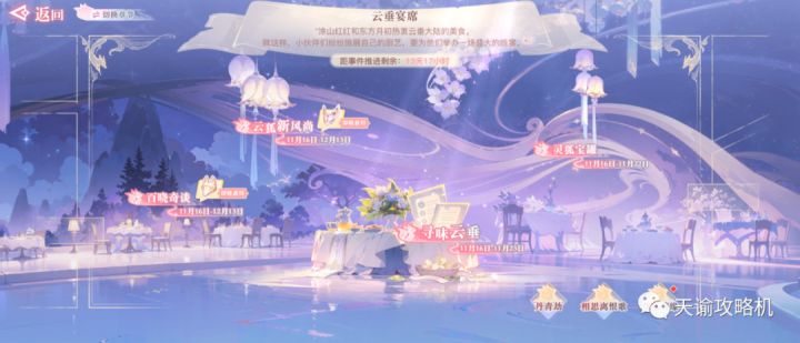 又送狐主题双外观,谕见红线仙主题活动最终弹来袭截图