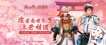 【获奖名单】茜色国服首测完结，快来分享你初次踏上的茜世界之旅~（参与即可获月华石哦）