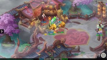 许你一场浪漫婚礼《火王》姻缘玩法甜蜜来袭